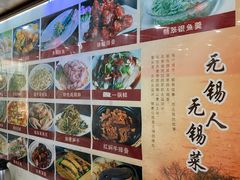 菜单-潘大福特色蒸菜(湖滨店)