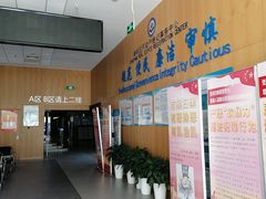 -北京市朝阳区不动产登记中心