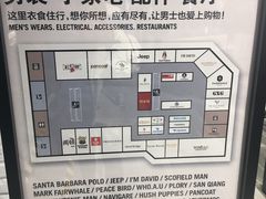 -优客城市奥莱