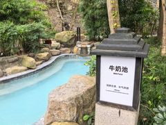 -融汇温泉
