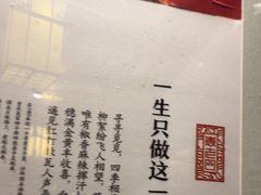 -袁老四重庆老火锅(桐梓坡店)