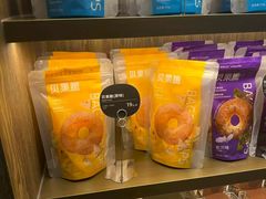 -原麦山丘(世纪金源店)