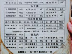 -沙溪兄茶餐厅