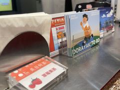 -泽田本家·铜锣烧(美罗城店)