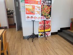 -吉野家(秀谷店)