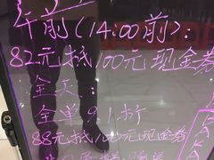 -大阪烧肉BAKA一代(十亩地店)