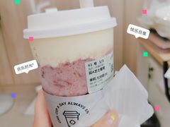 超A芝士葡萄-古茗(萧山宝龙广场店)