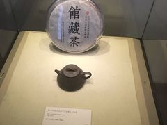 -宁波茶文化博物院