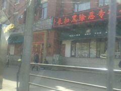 -沈阳站