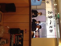 博多一幸舍(侨福芳草地店)-博多一幸舍(侨福芳草地购物中心店)