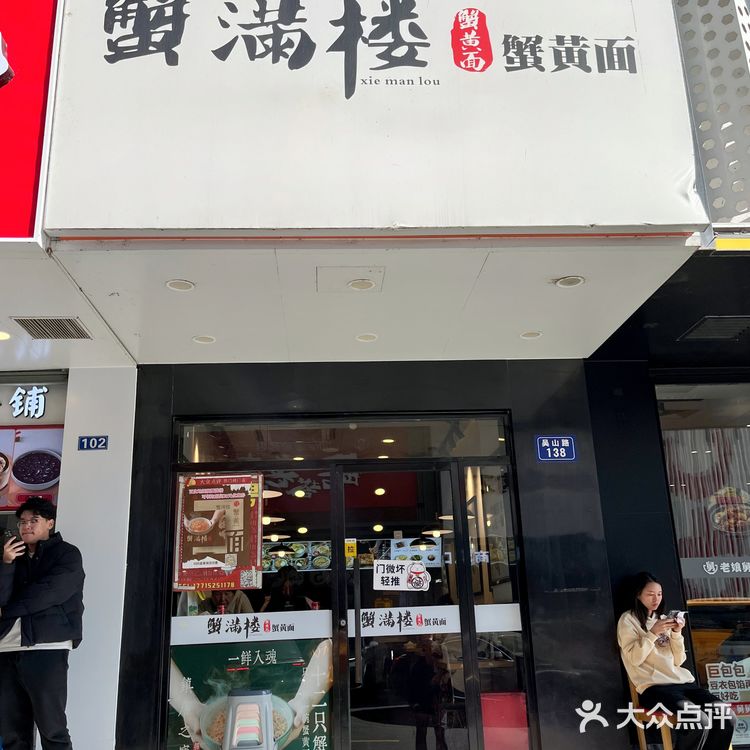 杭州的‼️真的是来多少次都不会腻……