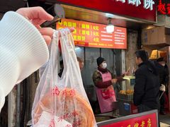 -涂记油酥饼(江汉三路店)