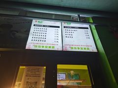 -萌萌牛紫米露(烟台大学店)
