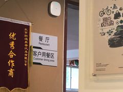 -北京联通昊普别克4S店(亚运村店)