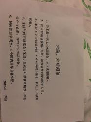 -北京妇产医院(东院)