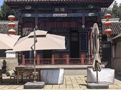 -牟氏庄园