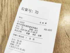 -老娘舅(奥特莱斯店)