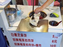 -邵建华师傅梅菜扣肉饼(麓山总店)
