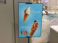 -面包新语(龙湖·西宸天街店)