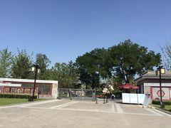 -西海子公园