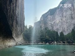 -雁荡山大龙湫景区