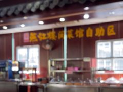 -燕江楼(燕东店)