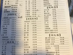 菜单-大成海鲜烧烤·龙虾(南方商城店)