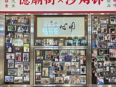 -憶廟街 X 沙角邨(太古城店)