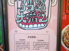 -中海环宇荟