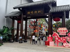 -顺德渔村·岭南一号