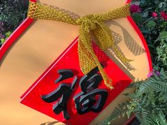 -儒之堂·足道养生SPA影院式(万融城店)