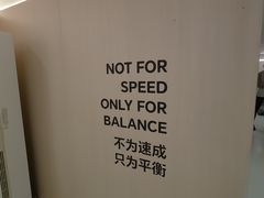 -中田·健身+普拉提(虹悦城店)