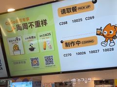 -CoCo都可(香港名都店)