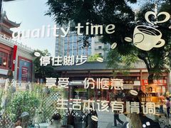 -EVA咖啡小酒馆