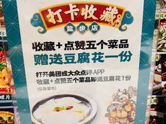 -猪腰一家·地道佛山菜(盐步店)