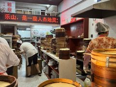 -海汇源老烧麦店(东大街总店)