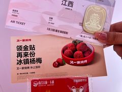 -万达广场(南昌红谷滩店)