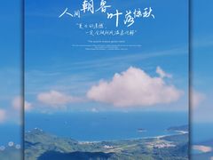 -深圳湾公园(南山区)