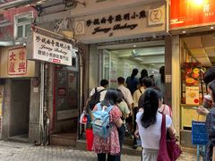 -珍妮曲奇聪明小熊(上环店)