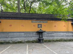 -灵谷景区