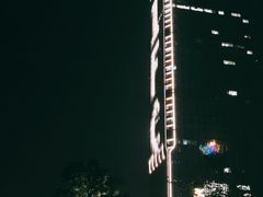 -IFC福州国际金融中心