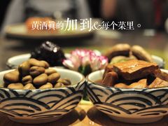 -香园茶社·金陵小灶(老门东店)