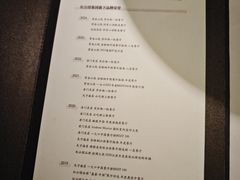 -民国红公馆·秦淮八艳(夫子庙店)