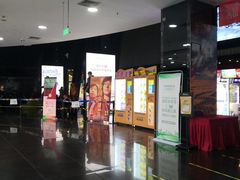 -永旺梦乐城国际商城(北清路店)