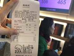 -LELECHA乐乐茶(上海五角场万达广场店)