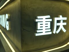 -益禾堂(南坪亿象城店)