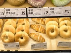 -One Bagel·一个贝果(悠唐店)