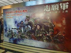-大光明电影院(南京西路店)