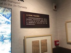 -郭守敬纪念馆