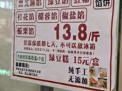 -武汉荟聚